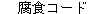 �薼�q�ɂ���B